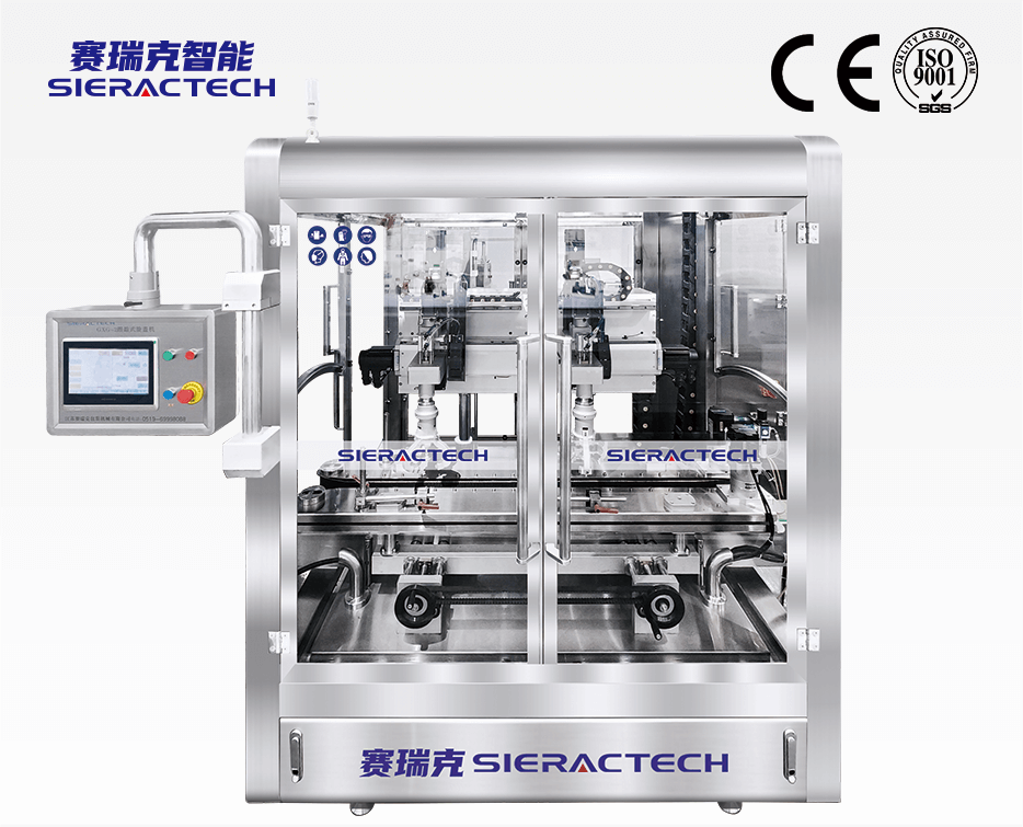 XGC-H2跟踪式智能旋盖机