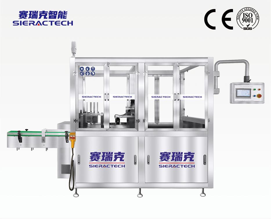 ZWI-S50卧式装盒机