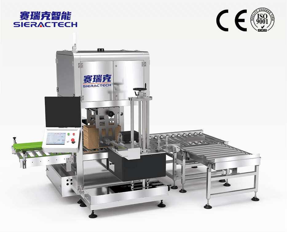 TLTD-E-M4智能打印转箱贴标机