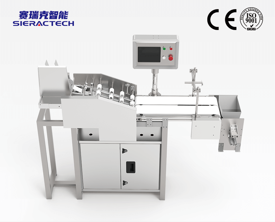 LWC-S100自动分页机